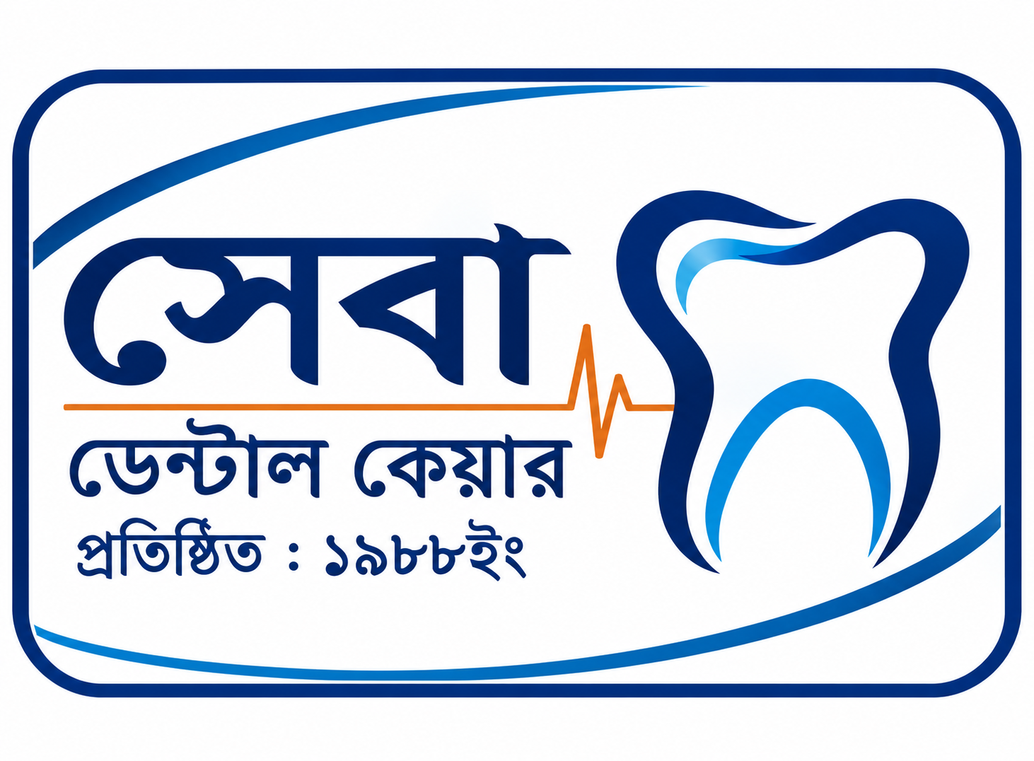 Sheba Dental Care